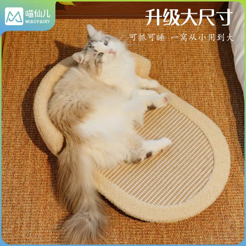 Фабрика мяу предлагает многоцветные кошачьи ползунки, кошачьи кошачьи консервы, целый набор кошачьих принадлежностей в стиле кошачьих чаш с кошачьими когтями, которые широко распространены в оптовой розничной торговле pic 11