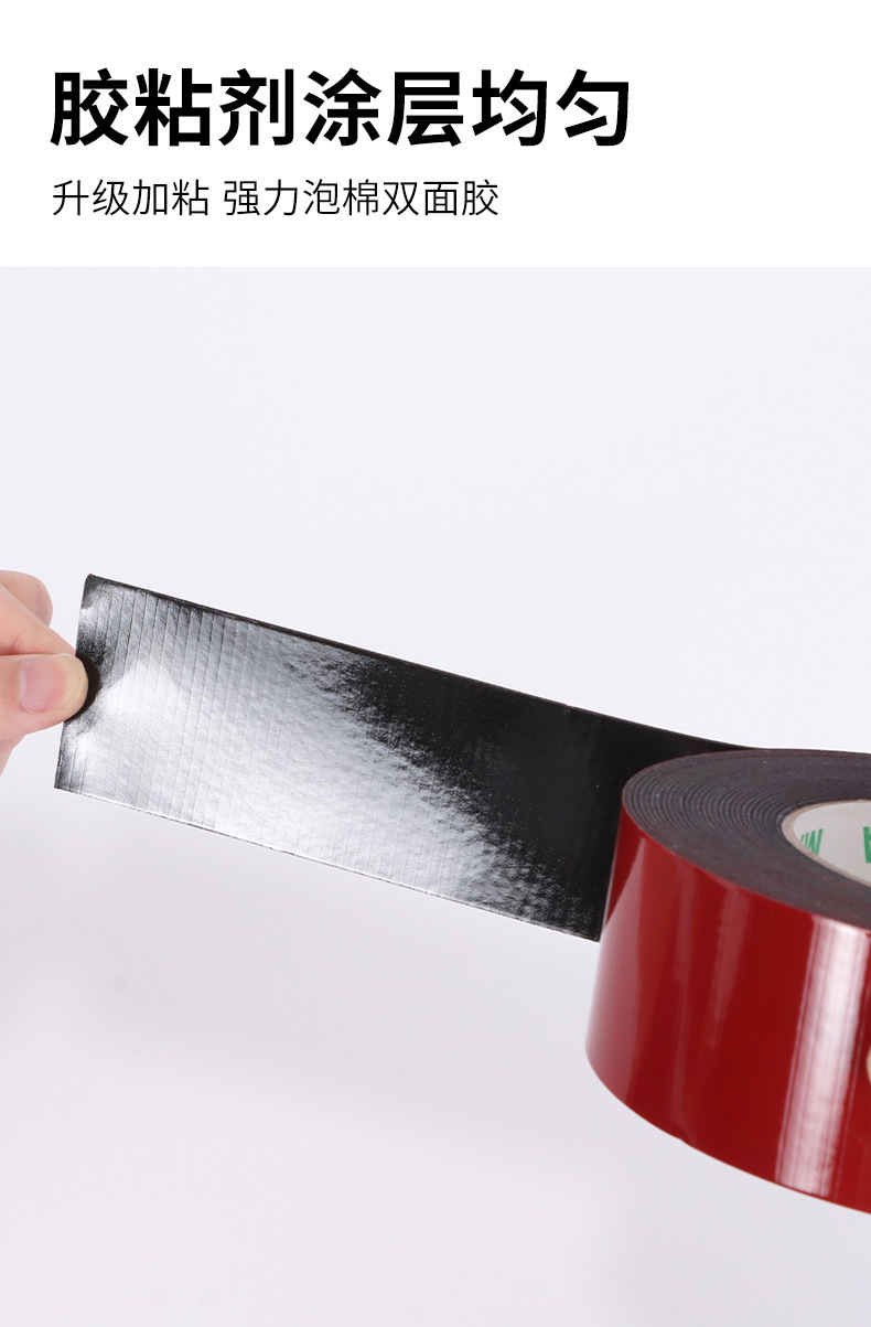 Red automotive foam double-sided film, red film, black PE foam double-sided tape, advertisement, strong adhesion, thickened, high-temperature resistant automotive sponge, 1.0mm thick on both sides pic 9