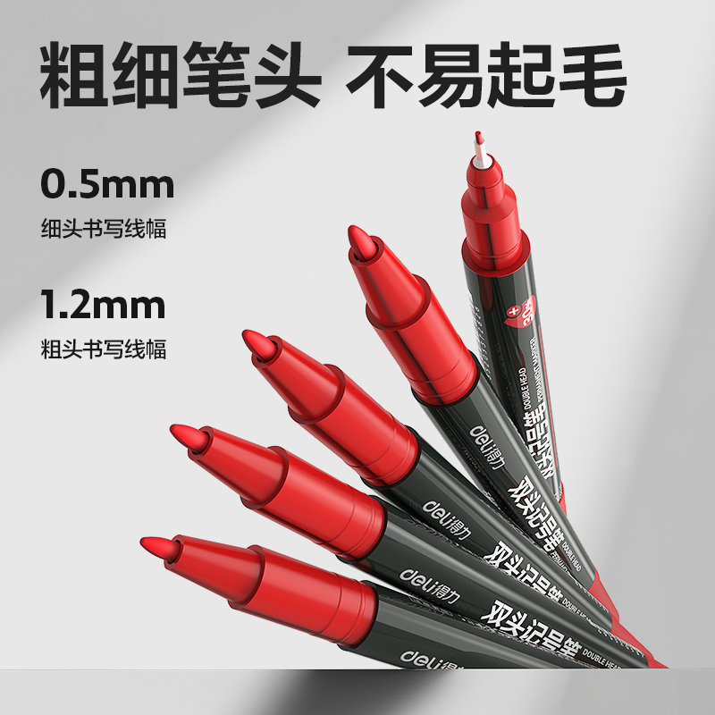 Delisida 6824 Small Double-headed Marker Pen (Red) Specification image