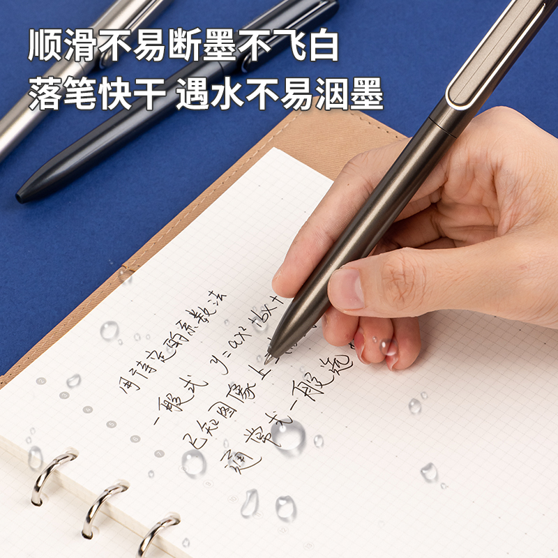 Deli A12 Lesu Gel Pen 0.5mm Bullet Pen (Smooth and Perfect) Application Scenario
