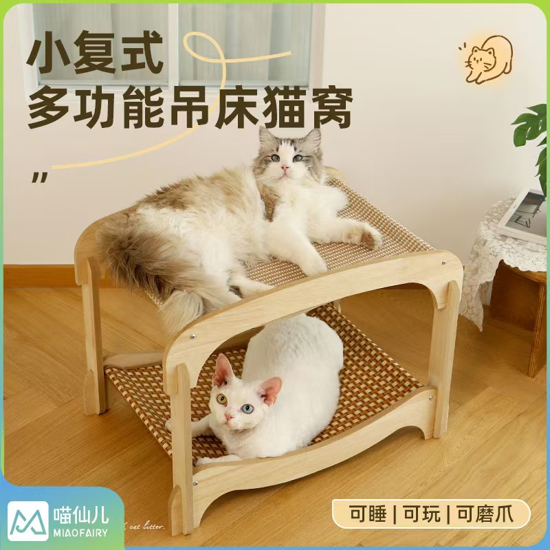 Фабрика мяу предлагает многоцветные кошачьи ползунки, кошачьи кошачьи консервы, целый набор кошачьих принадлежностей в стиле кошачьих чаш с кошачьими когтями, которые широко распространены в оптовой розничной торговле pic 119