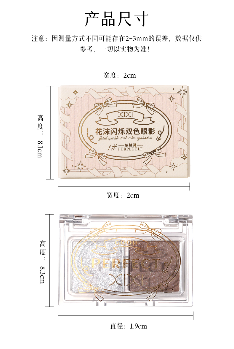 xixi floral foam shimmering two-color eyeshadow, pearlescent fine shimmering, low saturation, Korean girl's cold and dazzling atmosphere eyeshadow pic 19