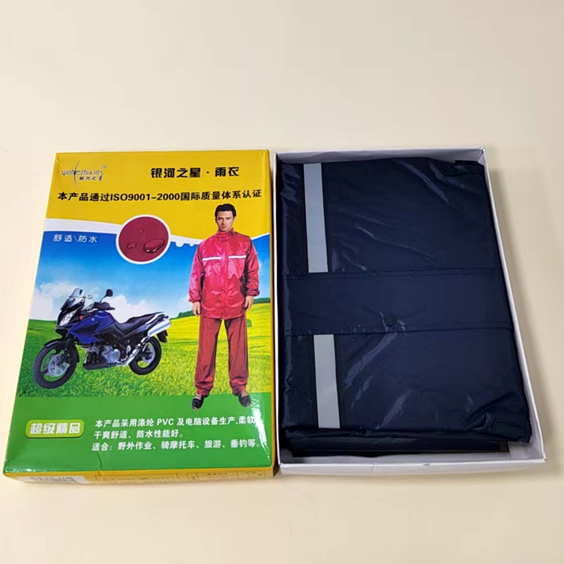 Li Wang Raincoat Polyester double-layer Set Windproof and rainproof Raincoat, wholesale for outdoor cycling, travel and fishing in rainy days details Picture