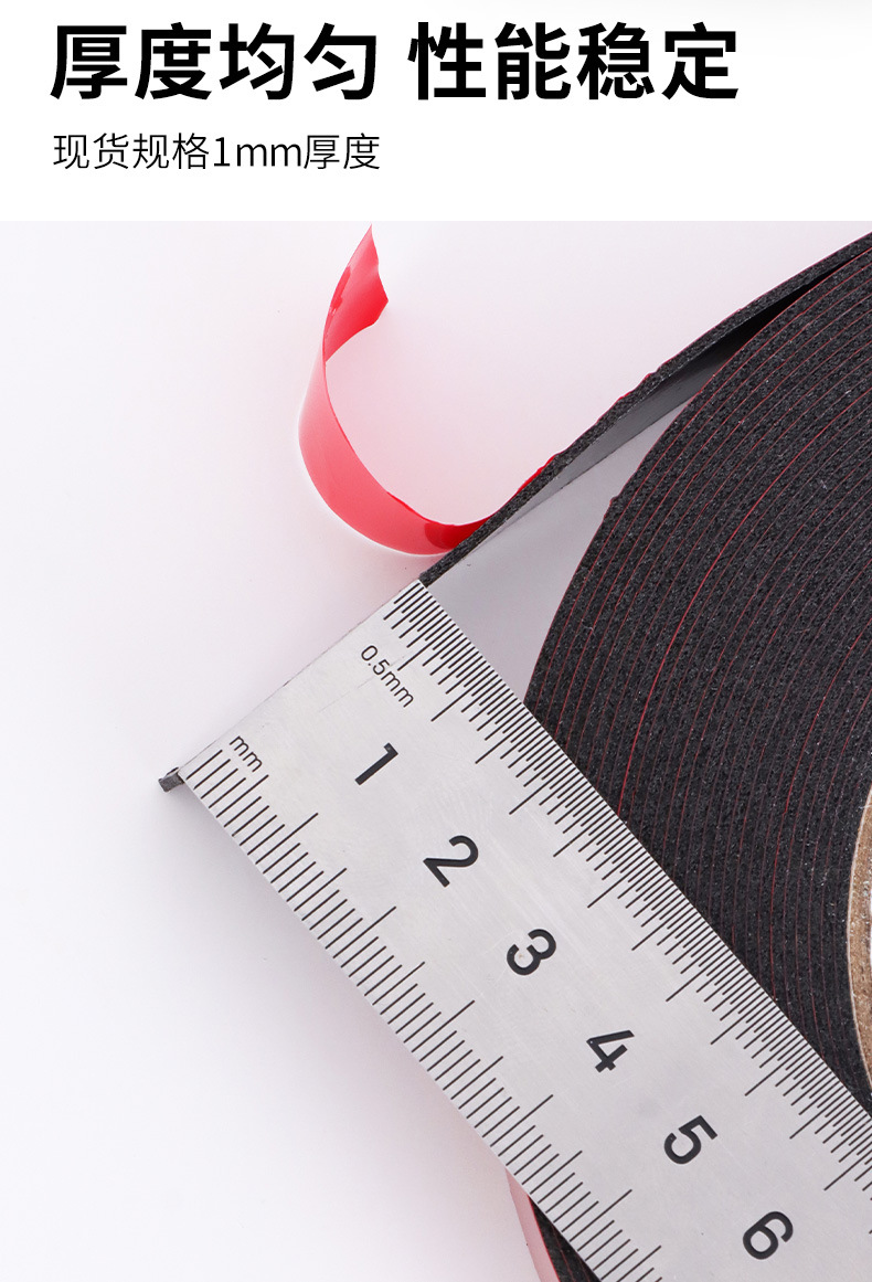 Red automotive foam double-sided film, red film, black PE foam double-sided tape, advertisement, strong adhesion, thickened, high-temperature resistant automotive sponge, 1.0mm thick on both sides pic 8