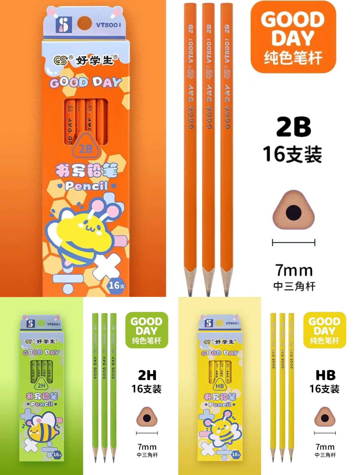 BT800-2B/HB/2H Tمثلث الطالب الجيد في الصين كتب قلم رصاص (10/16) Specification image