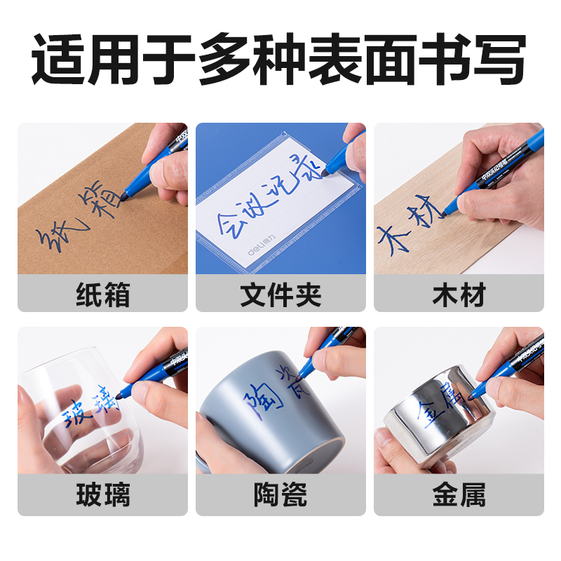 Deli SK221 double-headed Marker Pen (Blue) Item Picture