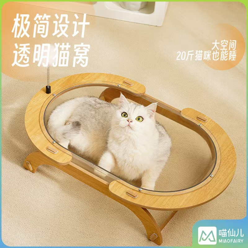 Фабрика мяу предлагает многоцветные кошачьи ползунки, кошачьи кошачьи консервы, целый набор кошачьих принадлежностей в стиле кошачьих чаш с кошачьими когтями, которые широко распространены в оптовой розничной торговле pic 44