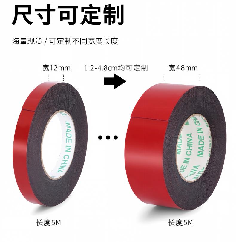 Red automotive foam double-sided film, red film, black PE foam double-sided tape, advertisement, strong adhesion, thickened, high-temperature resistant automotive sponge, 1.0mm thick on both sides pic 4