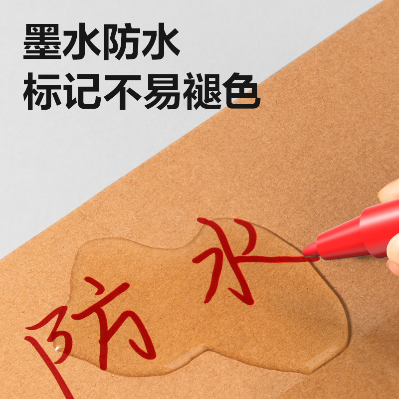 Delisida 6824 Small Double-headed Marker Pen (Red) details Picture