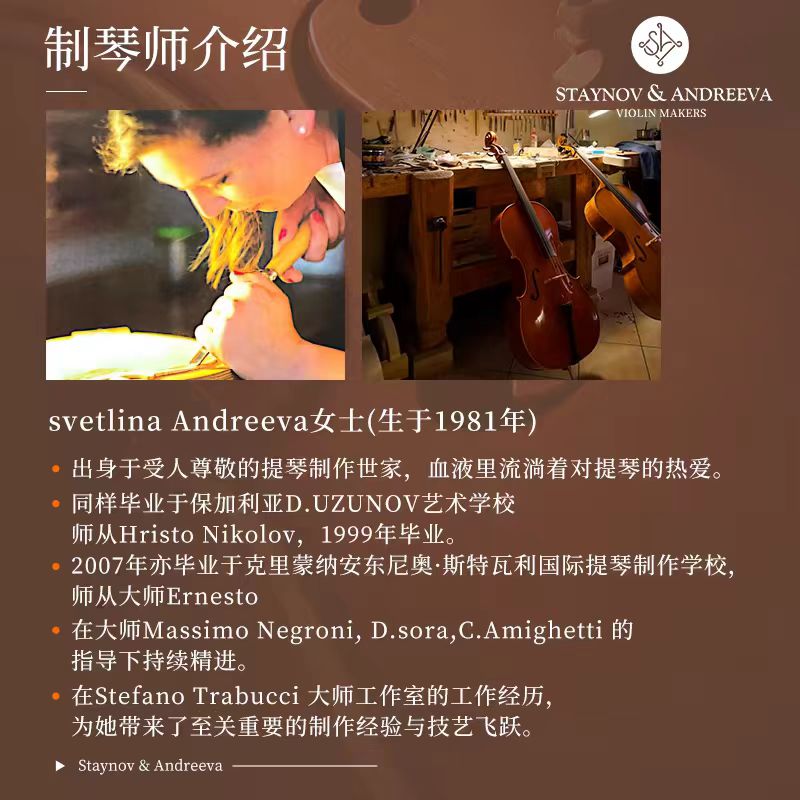 Staynov&Andreeva Italian violin, Gourd-shaped cannon, 1743Cremona Master with certificate Specification image