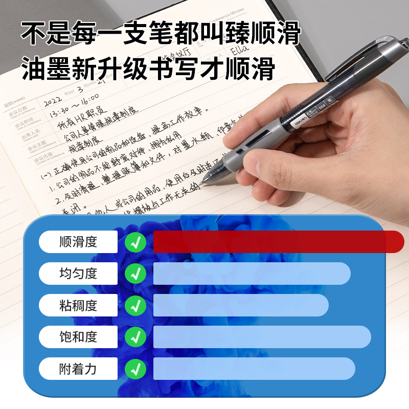Deli S08 Smooth Office Gel Pen 0.5mm Spring Tip (Black) details Picture