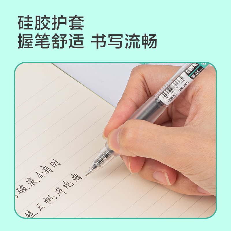 Deli S08-E Quick-drying Press Student Gel Pen 0.5mm Double Bead ST Tip (Black) Application Scenario
