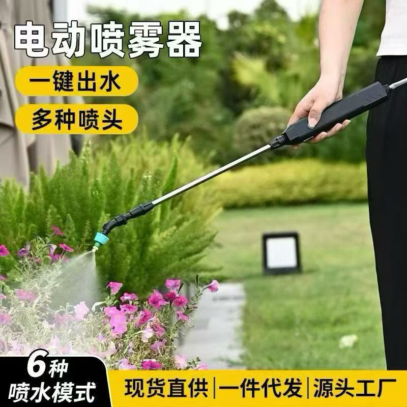 家用多功能伸缩电动喷雾枪锂电充电式园艺杀虫消毒神器电动喷雾器花洒详情图9