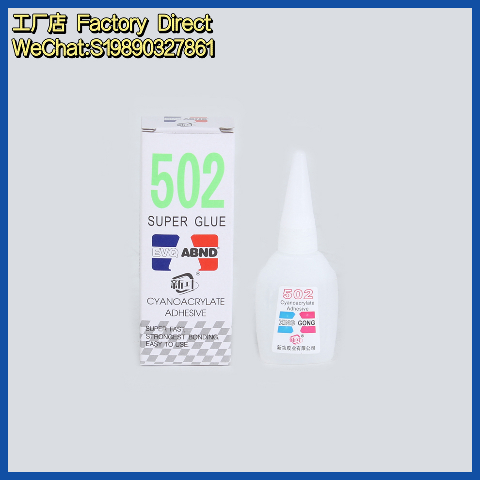 502 pegamento pegamento fuerte pegamento rápido pegamento instantáneo comercio exterior embalaje venta directa de fábrica pegamento rápido seco incoloro insípido details Picture