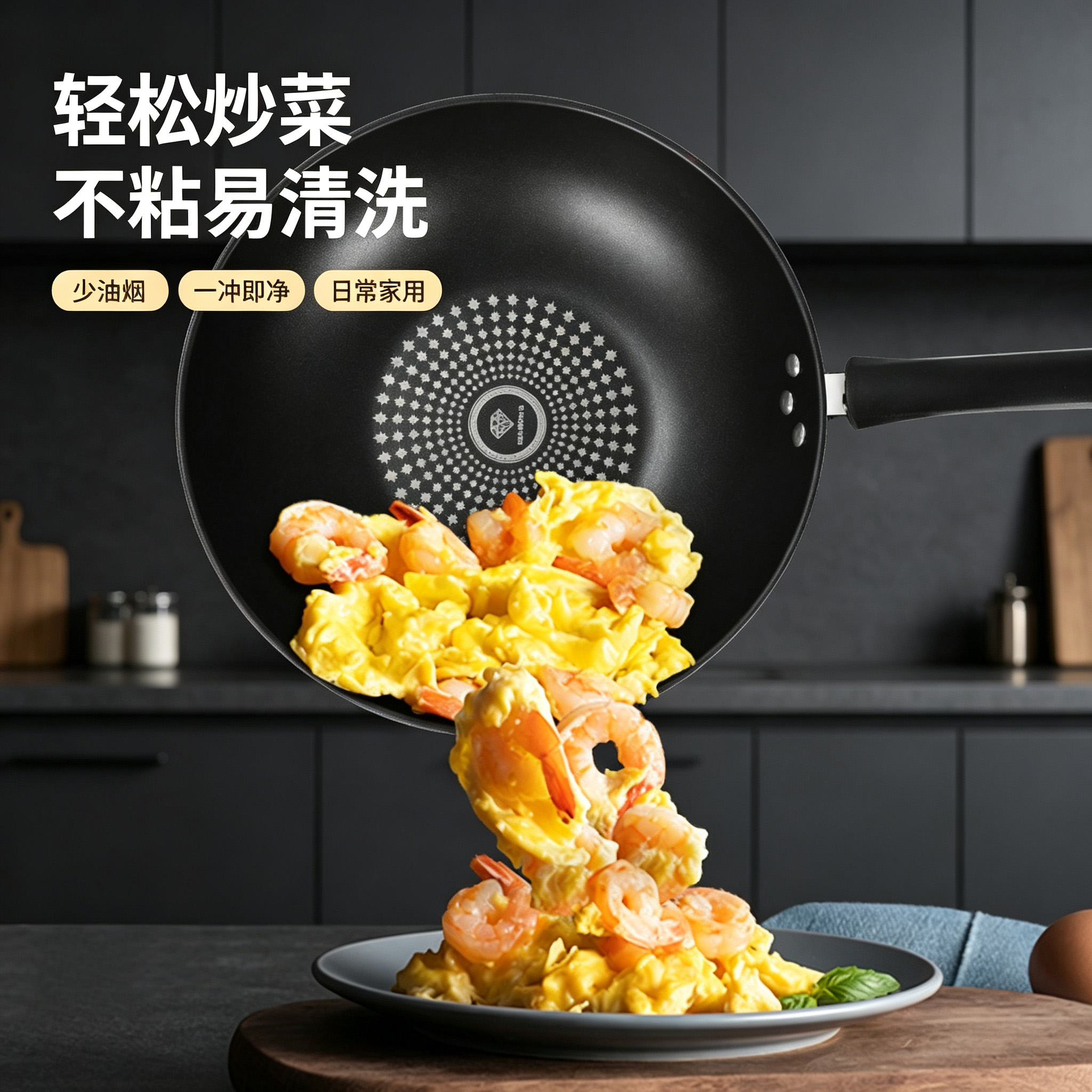CGUCOOK wok antiadherente multifunction crystal drills white star wok con tapa de cristal wok con rejilla antiadherente 32cm deeping gran capacidad wok gas inducción estufa universal details Picture
