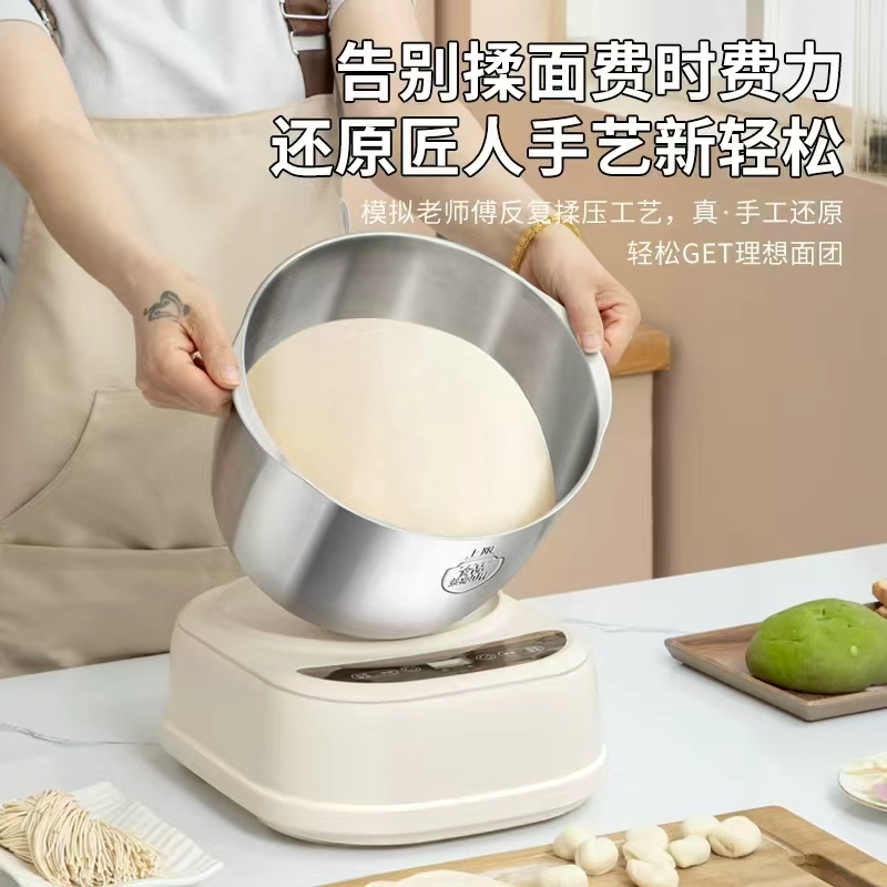 Dough mixer, household fully automatic chef, dough stirring and leavening machine, multi-functional family fermentation integrated machine, dough resting, new type flour mixer, noodle mixer, dough beating machine Item Picture