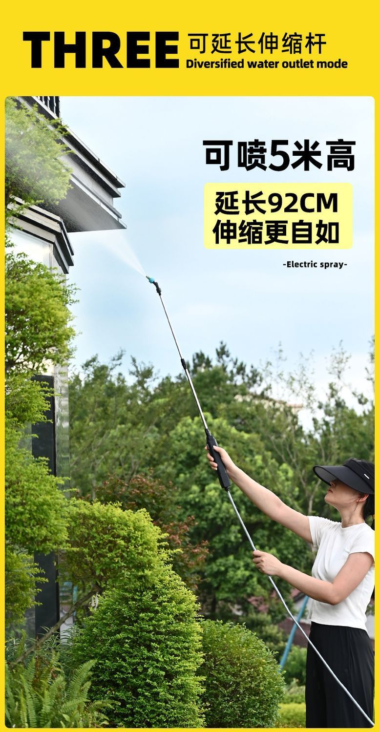 家用多功能伸缩电动喷雾枪锂电充电式园艺杀虫消毒神器电动喷雾器花洒详情图6
