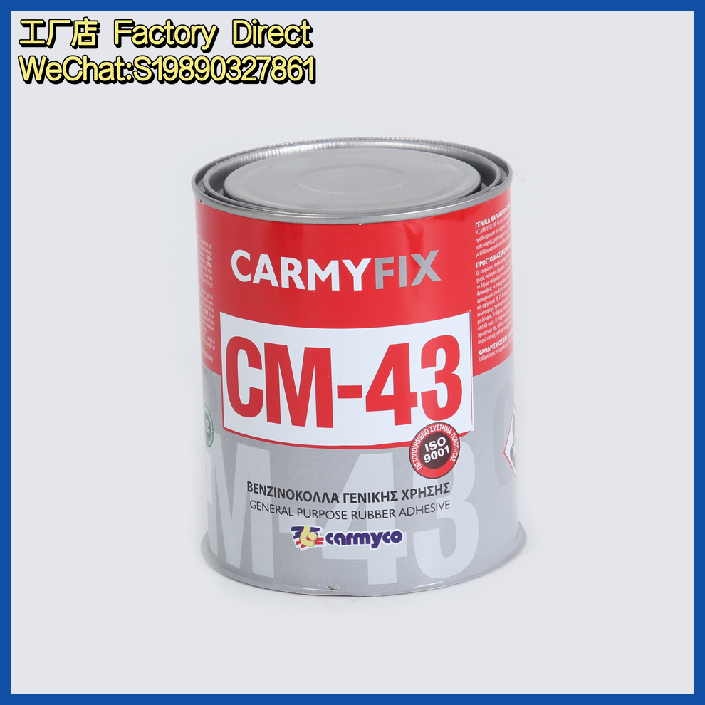 CM-43 caucho libre de benceno universal de neopreno resistente a altas temperaturas de secado rápido universal transparente y fuerte vinculación de fábrica directa details Picture