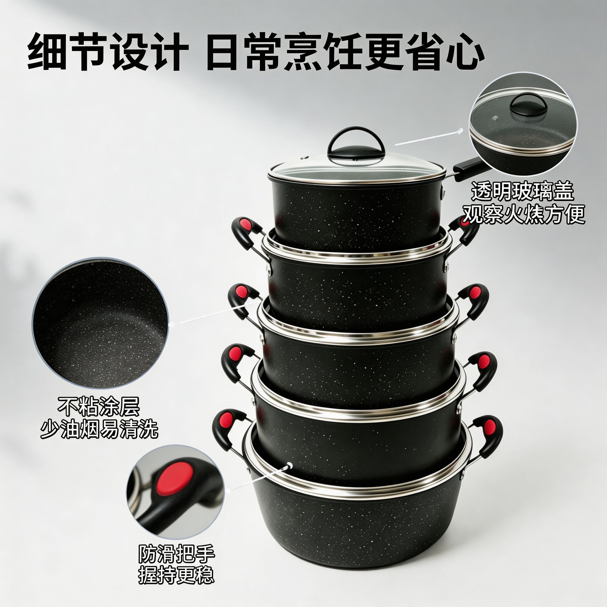 CGUCOOK Cross-border tourmaline Non-stick Pan 10-piece set, heat-resistant electric wooden handle milk pot, non-stick pure Black double-ear soup pot, household pot set, 18-26cm details Picture