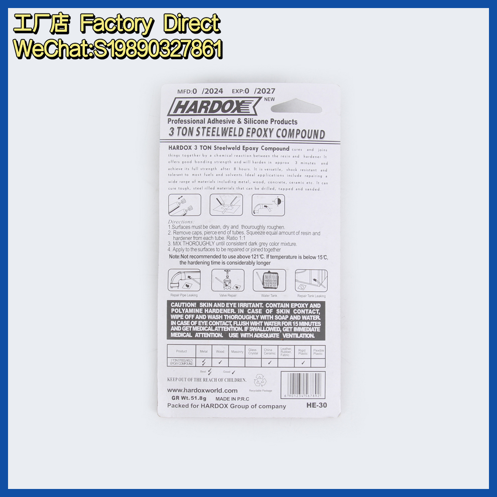 AB glue, super strong metal epoxy glue, AB glue, high-strength bonding, factory direct sales, best-selling for foreign trade Specification image