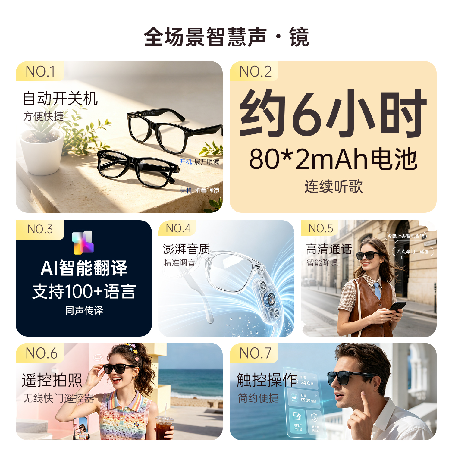 GM-88 Women's sunglasses Black sunglasses Christmas fashion glasses UV protection trendy style Item Picture