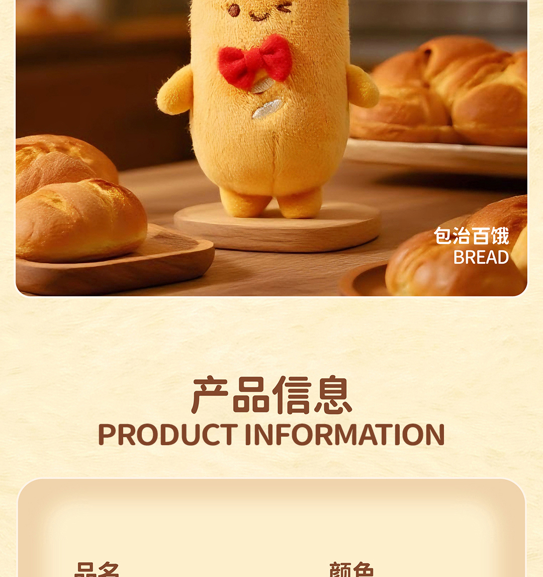 可奇家毛绒陪伴笔创意挂件钥匙扣摆件文具8500吃货联盟玩偶中性笔学生用品高颜值易书写文具年轻人潮流好物详情17