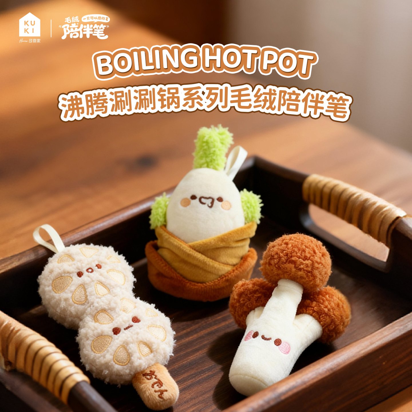 Keqi Family plush companion pen, creative pendant, keychain, decorative item, stationery 8508, boiling hot pot doll, gel pen, student supplies, high appearance level, easy-to-write stationery, trendy and good for young people Specification image