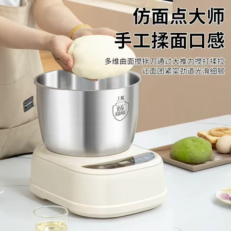 Dough mixer, household fully automatic chef, dough stirring and leavening machine, multi-functional family fermentation integrated machine, dough resting, new type flour mixer, noodle mixer, dough beating machine detail image 6