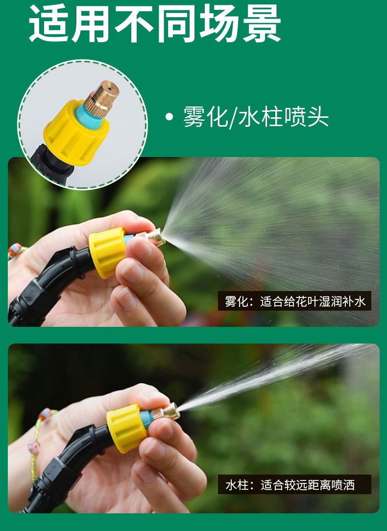 家用多功能伸缩电动喷雾枪锂电充电式园艺杀虫消毒神器电动喷雾器花洒详情图16