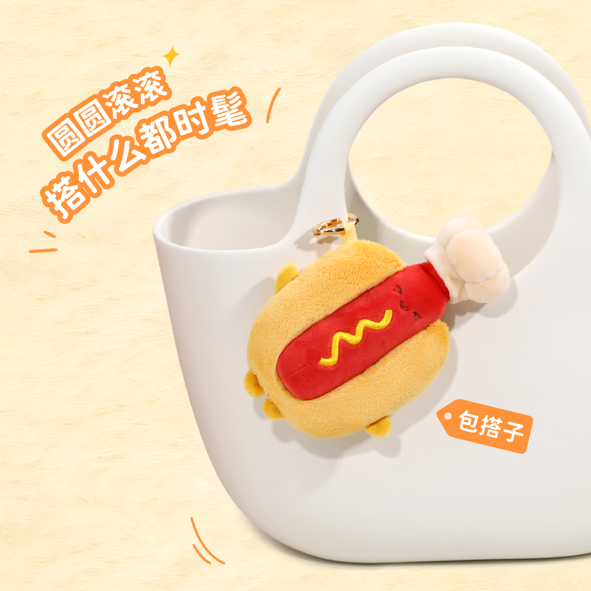Keqi Family plush companion pen, creative pendant, keychain, decorative item, stationery 8500, Foodie Alliance doll, gel pen, student supplies, high appearance level, easy-to-write stationery, trendy items for young people Specification image