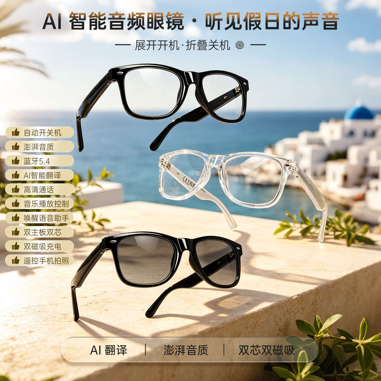 GM-88 Women's sunglasses Black sunglasses Christmas fashion glasses UV protection trendy style Specification image