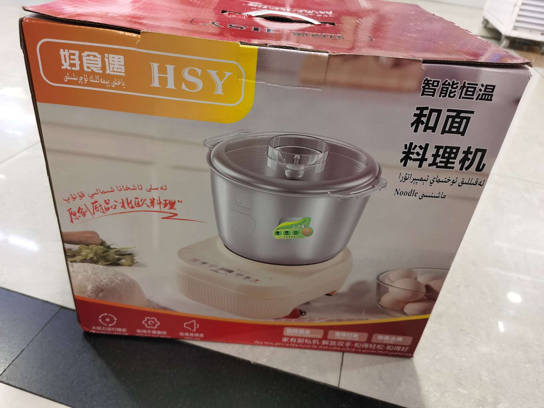 Dough mixer, household fully automatic chef, dough stirring and leavening machine, multi-functional family fermentation integrated machine, dough resting, new type flour mixer, noodle mixer, dough beating machine detail image 14