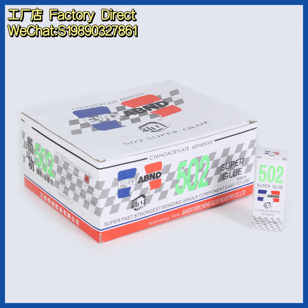 502 pegamento pegamento fuerte pegamento rápido pegamento instantáneo comercio exterior embalaje venta directa de fábrica pegamento rápido seco incoloro insípido Item Picture