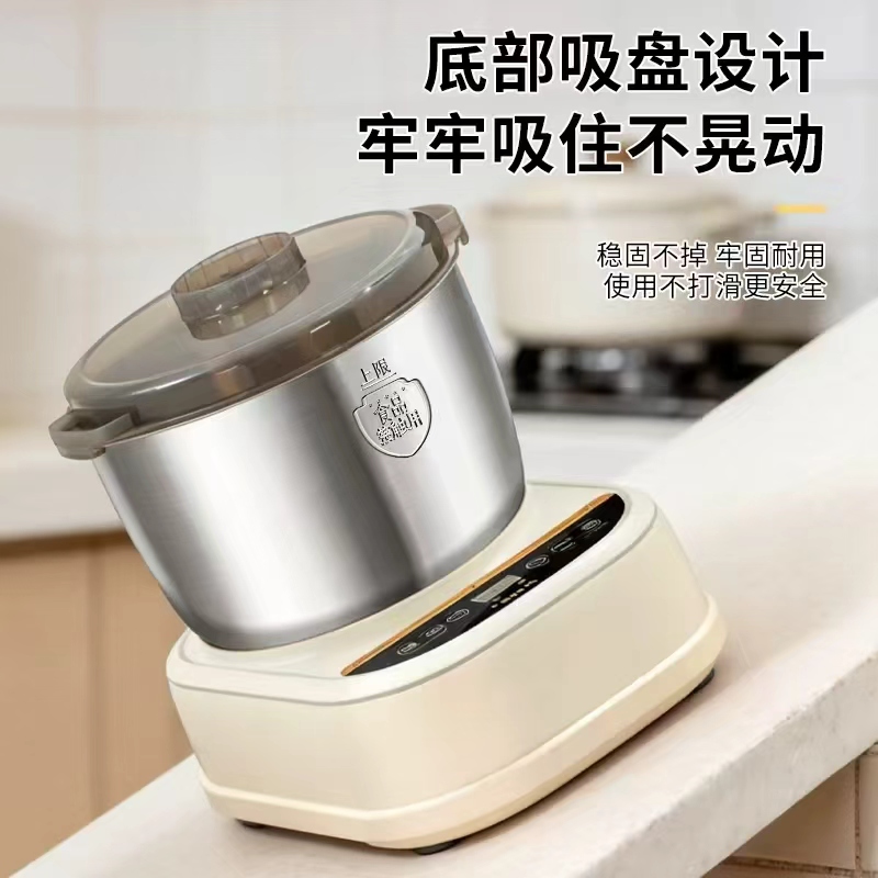 Dough mixer, household fully automatic chef, dough stirring and leavening machine, multi-functional family fermentation integrated machine, dough resting, new type flour mixer, noodle mixer, dough beating machine detail image 2
