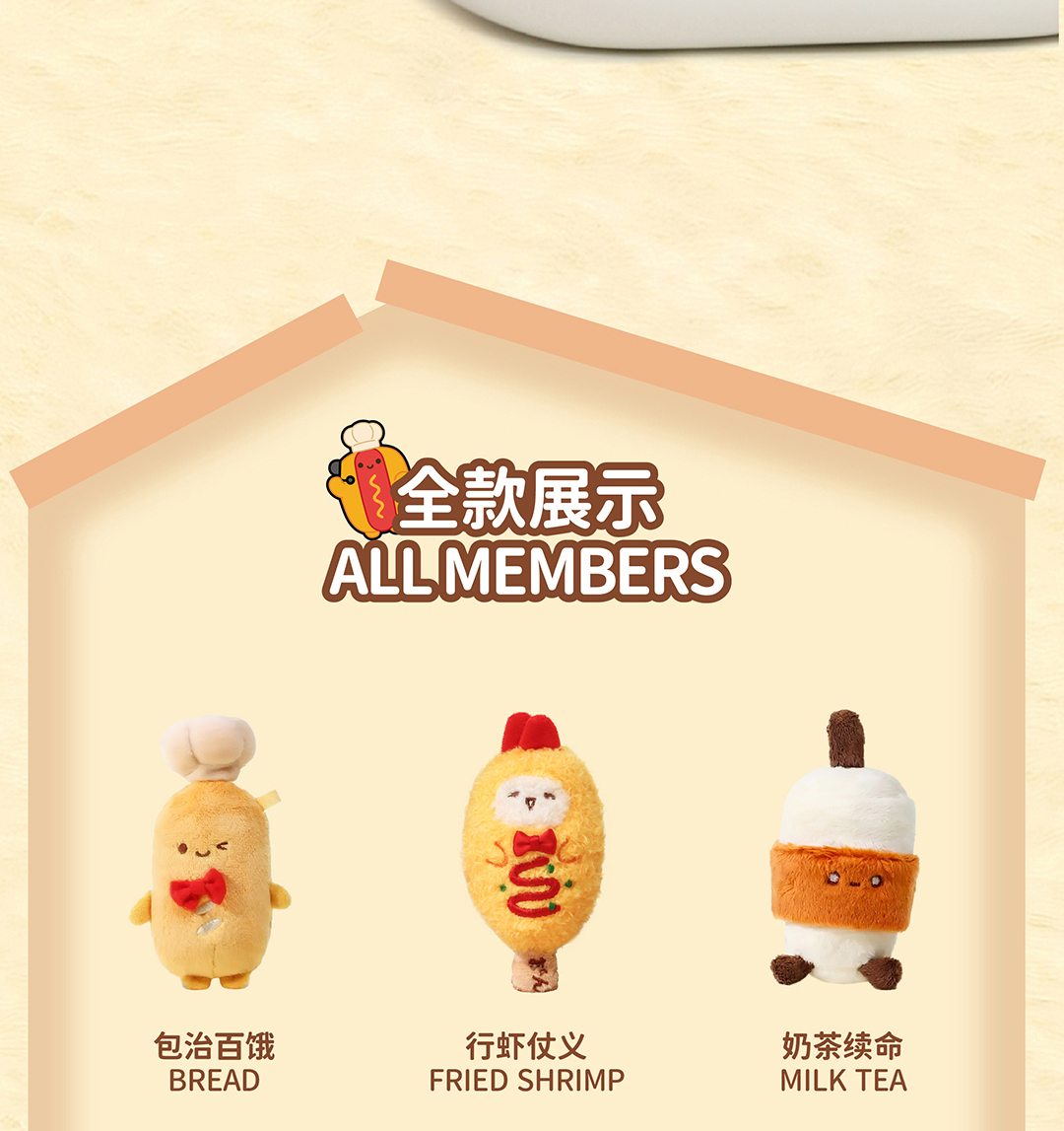 可奇家毛绒陪伴笔创意挂件钥匙扣摆件文具8500吃货联盟玩偶中性笔学生用品高颜值易书写文具年轻人潮流好物详情5