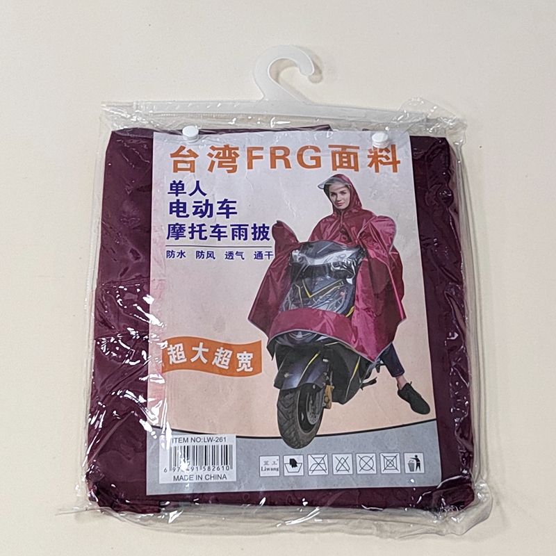 Li Wang Direct Sales Double hat, brim, Oxford fabric, single-person motorcycle windproof and rainproof raincoat, rain cover