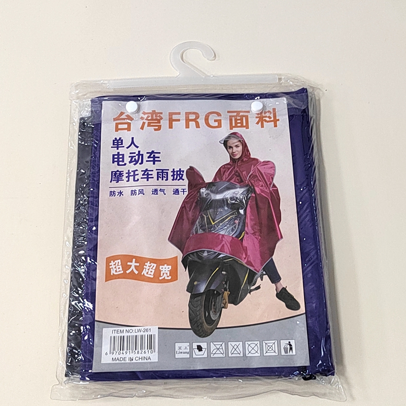 Li Wang Direct Sales Double hat, brim, Oxford fabric, single-person motorcycle windproof and rainproof raincoat, rain cover details Picture