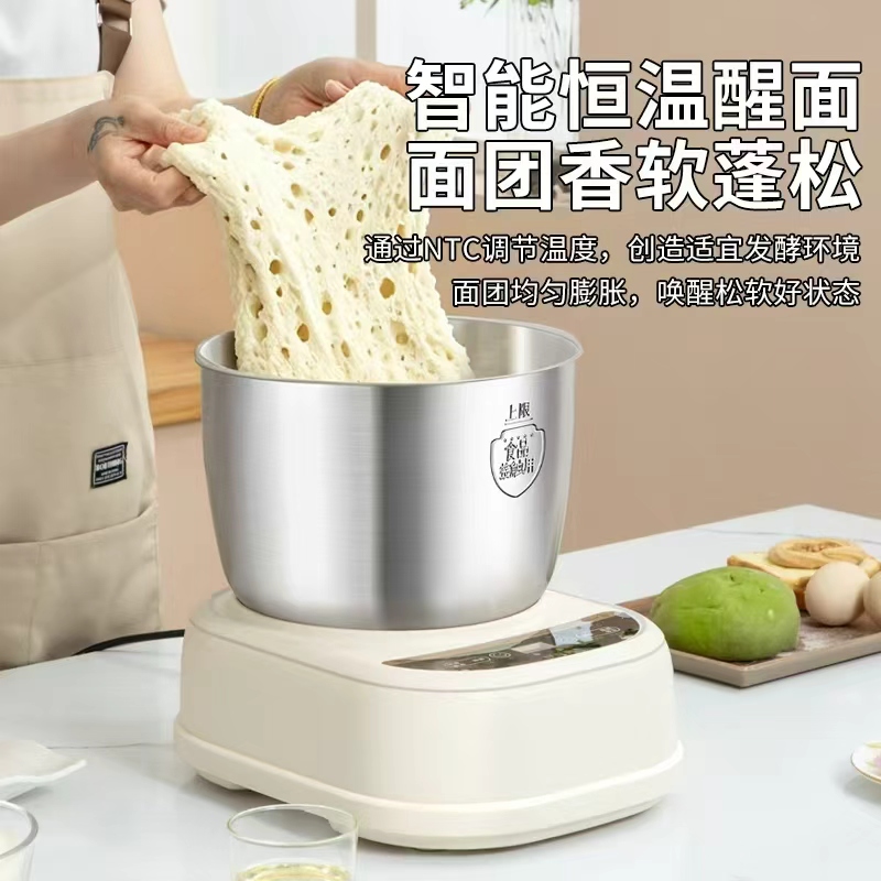 Dough mixer, household fully automatic chef, dough stirring and leavening machine, multi-functional family fermentation integrated machine, dough resting, new type flour mixer, noodle mixer, dough beating machine detail image 5