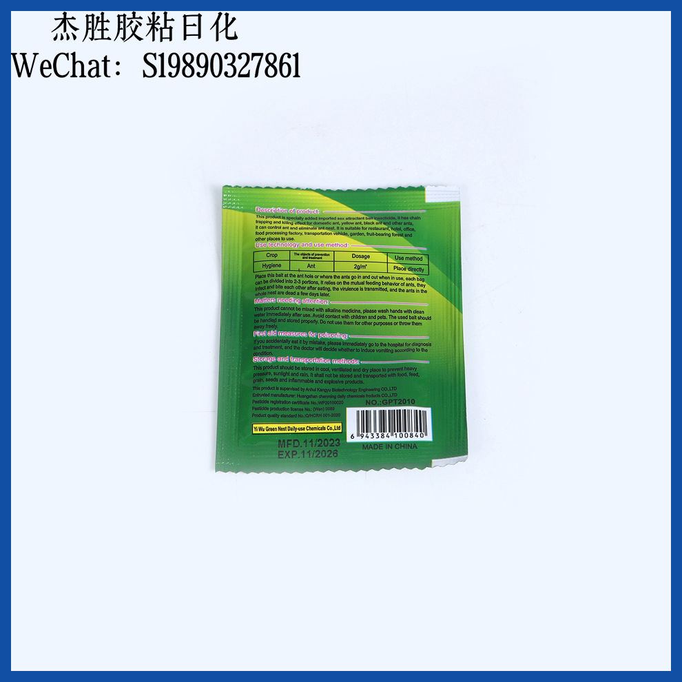 Cockroach poison, cockroach powder, insecticidal powder, mosquito and fly extermination (English version), Cockroach Killer, cockroach bait, factory direct sales Item Picture