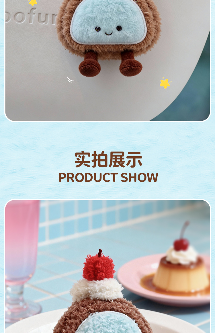 可奇家毛绒陪伴笔创意挂件钥匙扣摆件文具8514薄荷可可甜品屋玩偶中性笔学生用品高颜值易书写文具年轻人潮流好物详情9