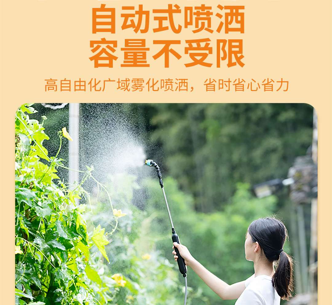 手持花洒实物图