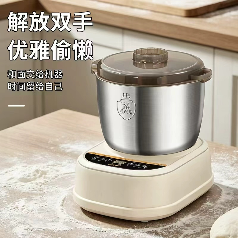 Dough mixer, household fully automatic chef, dough stirring and leavening machine, multi-functional family fermentation integrated machine, dough resting, new type flour mixer, noodle mixer, dough beating machine detail image 8
