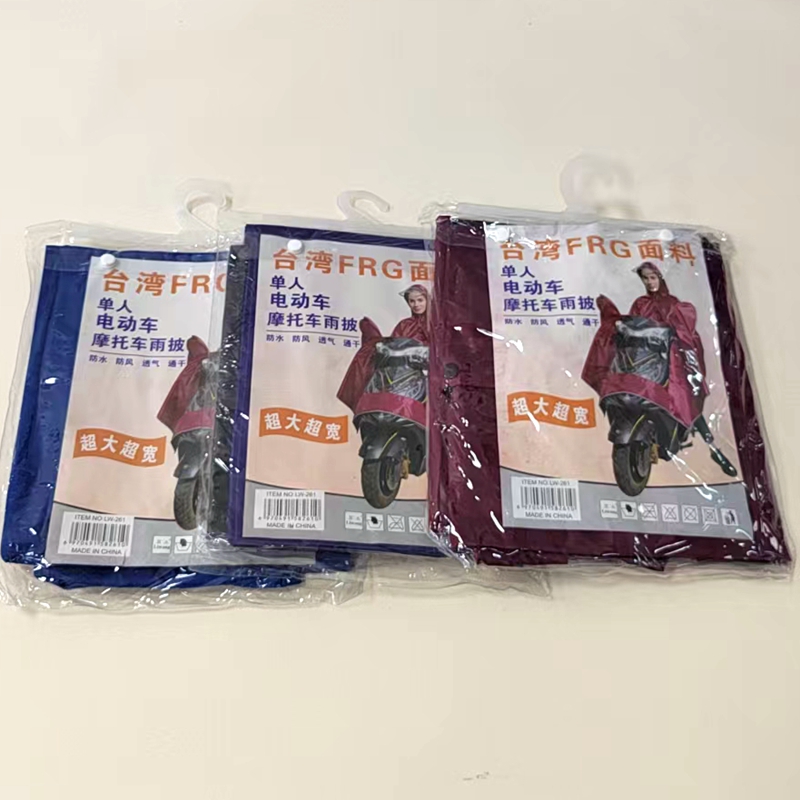 Li Wang Direct Sales Double hat, brim, Oxford fabric, single-person motorcycle windproof and rainproof raincoat, rain cover Specification image
