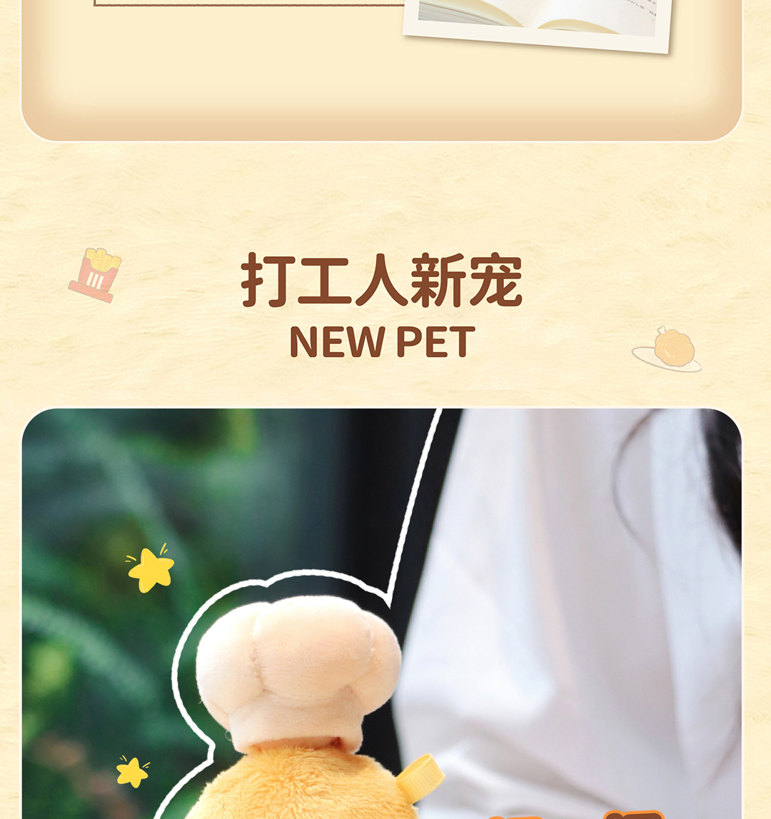 可奇家毛绒陪伴笔创意挂件钥匙扣摆件文具8500吃货联盟玩偶中性笔学生用品高颜值易书写文具年轻人潮流好物详情8