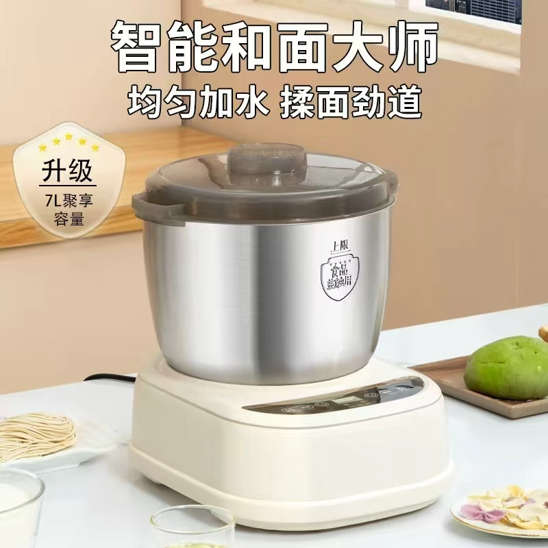 Dough mixer, household fully automatic chef, dough stirring and leavening machine, multi-functional family fermentation integrated machine, dough resting, new type flour mixer, noodle mixer, dough beating machine detail image 7