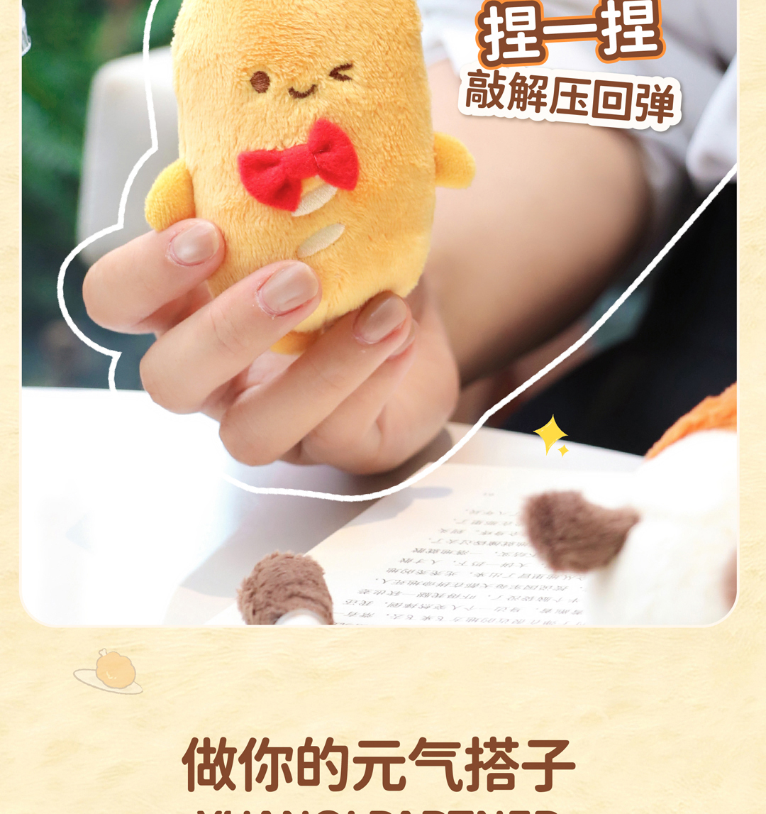可奇家毛绒陪伴笔创意挂件钥匙扣摆件文具8500吃货联盟玩偶中性笔学生用品高颜值易书写文具年轻人潮流好物详情9