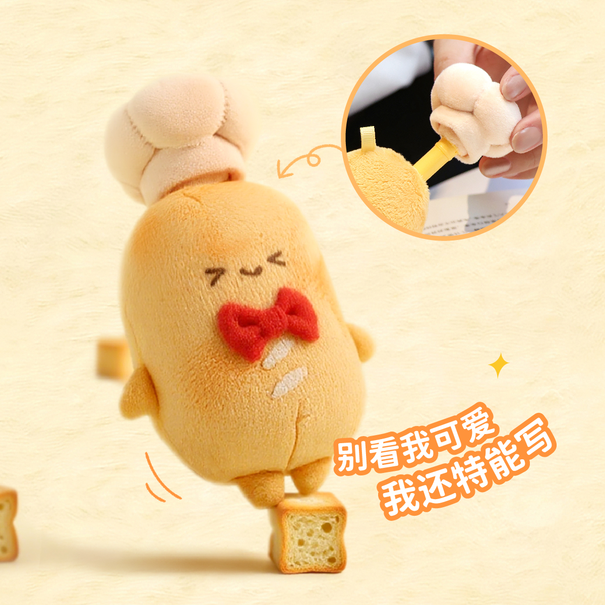 Keqi Family plush companion pen, creative pendant, keychain, decorative item, stationery 8500, Foodie Alliance doll, gel pen, student supplies, high appearance level, easy-to-write stationery, trendy items for young people details Picture