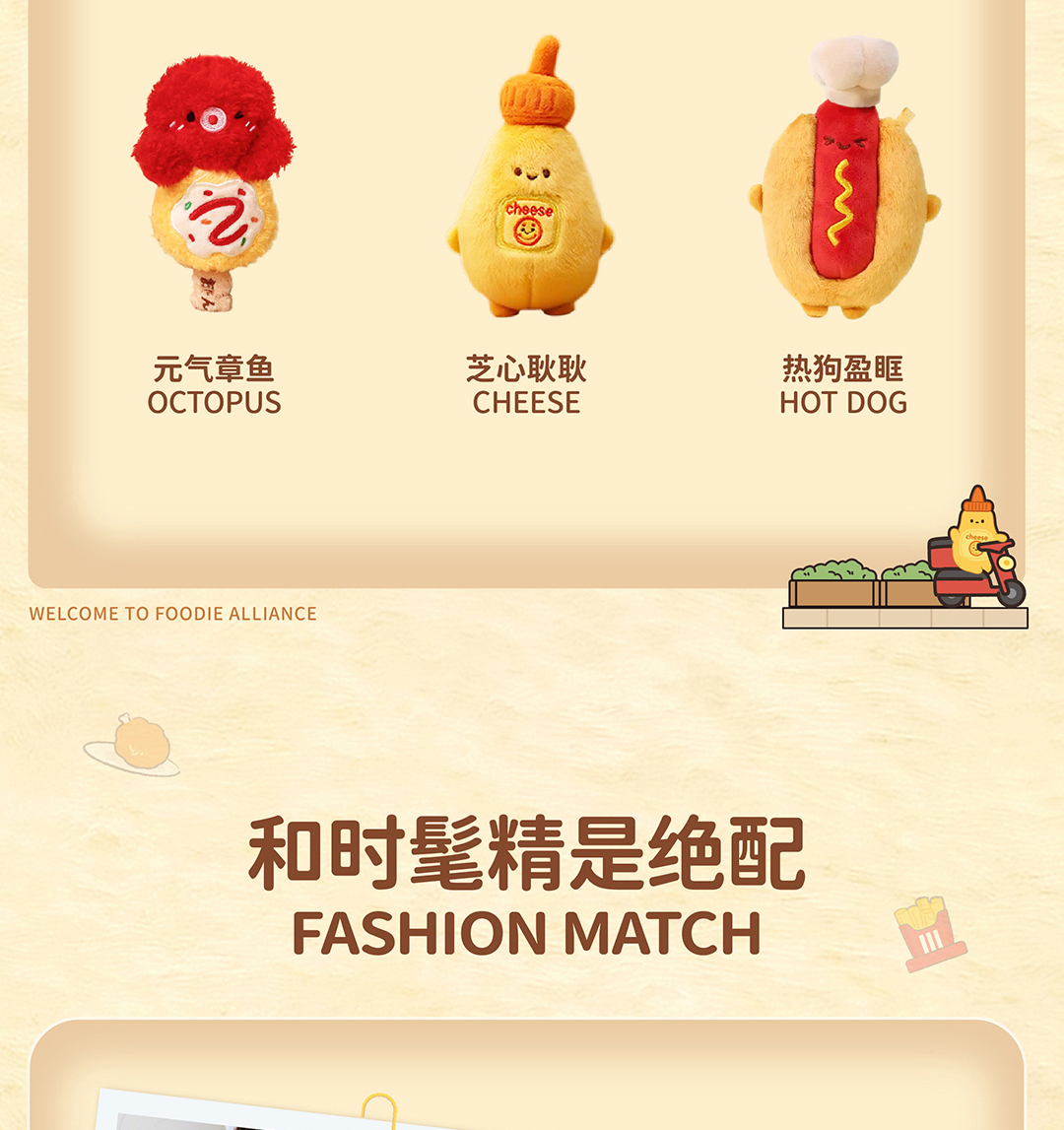 可奇家毛绒陪伴笔创意挂件钥匙扣摆件文具8500吃货联盟玩偶中性笔学生用品高颜值易书写文具年轻人潮流好物详情6
