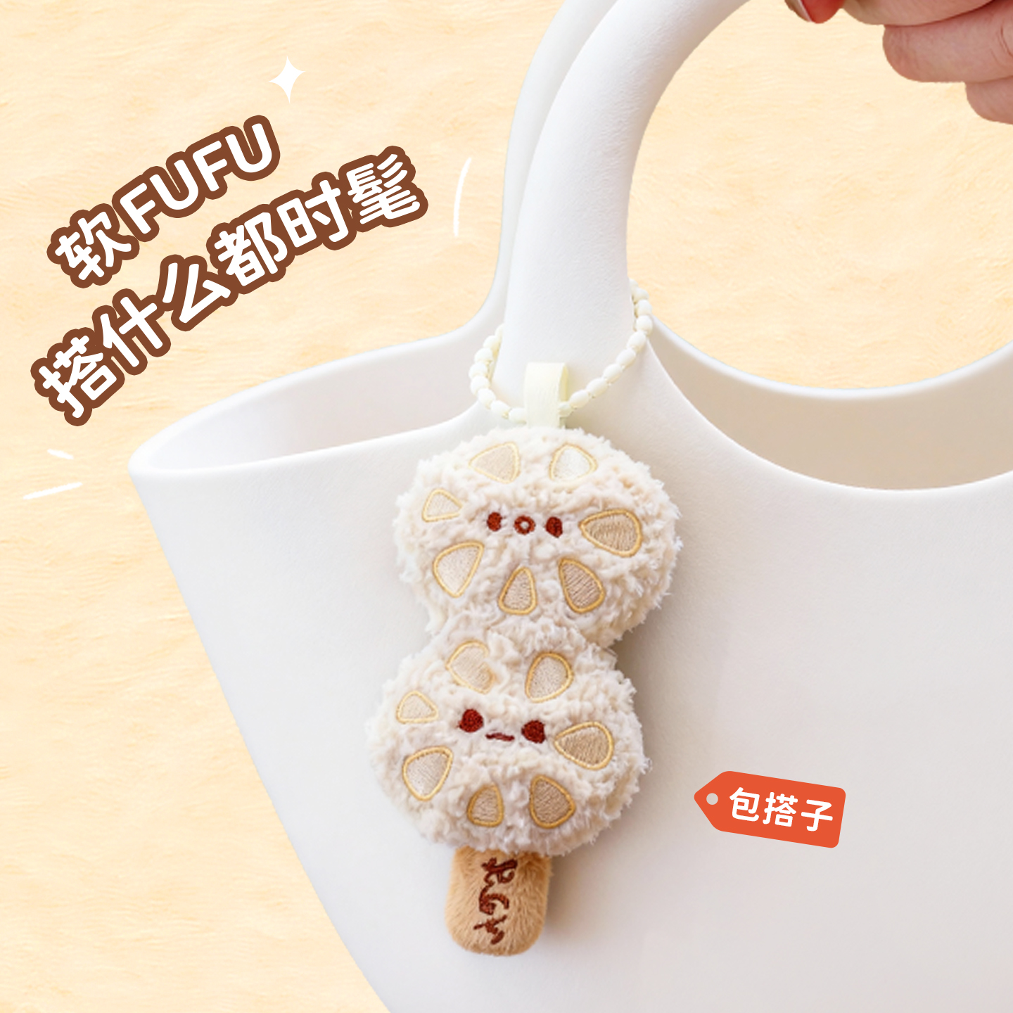 Keqi Family plush companion pen, creative pendant, keychain, decorative item, stationery 8508, boiling hot pot doll, gel pen, student supplies, high appearance level, easy-to-write stationery, trendy and good for young people Application Scenario