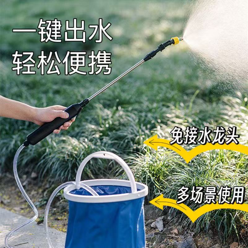 家用多功能伸缩电动喷雾枪锂电充电式园艺杀虫消毒神器电动喷雾器花洒
